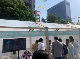 중앙아시아 봄맞이 축제 ‘나우르즈’