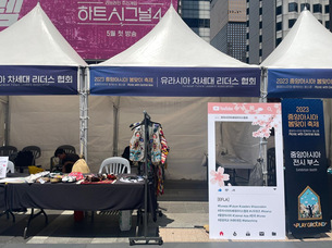 Центральноазиатский весенний праздник Навруз 