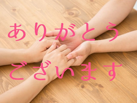 新型コロナウイルスの感染予防対策によるライフスタイルの変化!皆さまからの”気付き”をお伺いしました。(五反田 鍼灸院)