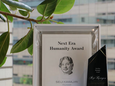 社会起業家・川尻征司氏、米経済紙『The Wall Street Journal』掲載特別企画「Next Era Leaders」にて「Next Era Humanity Award」を受賞〜社会課題解決とフィランソロピー活動が国際的評価〜