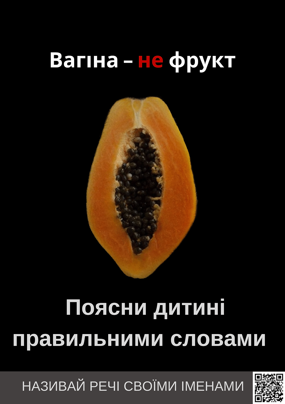 ree