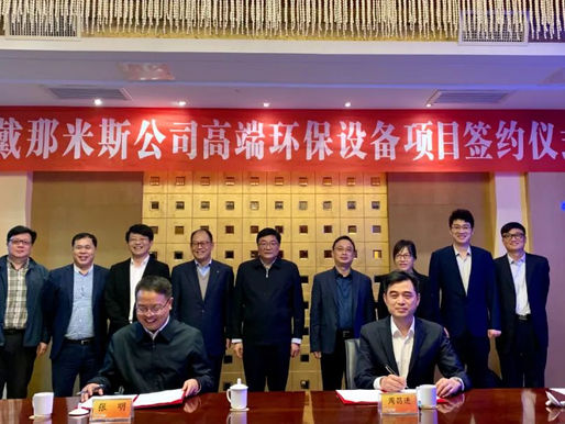 Waste Gasification Project Lands in Yangzhou