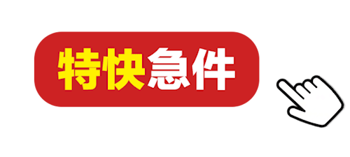 聯係我們