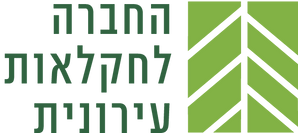 Logo - the company for urban agriculture