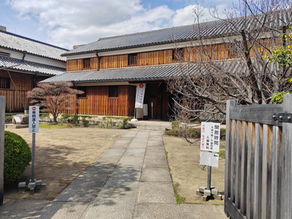Sawanotsuru Sake Museum Tour & Tasting: Kobe Brewery Visit