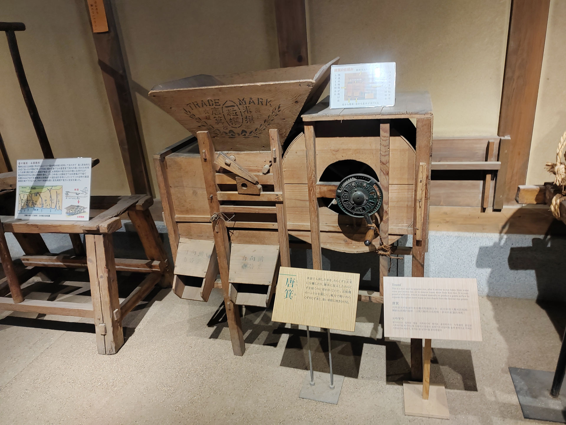 Sawanotsuru Sake Museum Tour & Tasting: Kobe Brewery Visit