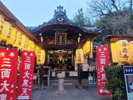 Entoku-in Temple Kyoto Review: The Peaceful Zen Gem You Must Pair with Kodai-ji