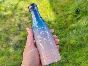 Sawanotsuru Tamayoi - Sake Review