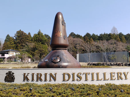 Kirin Fuji Gotemba Distillery Tour