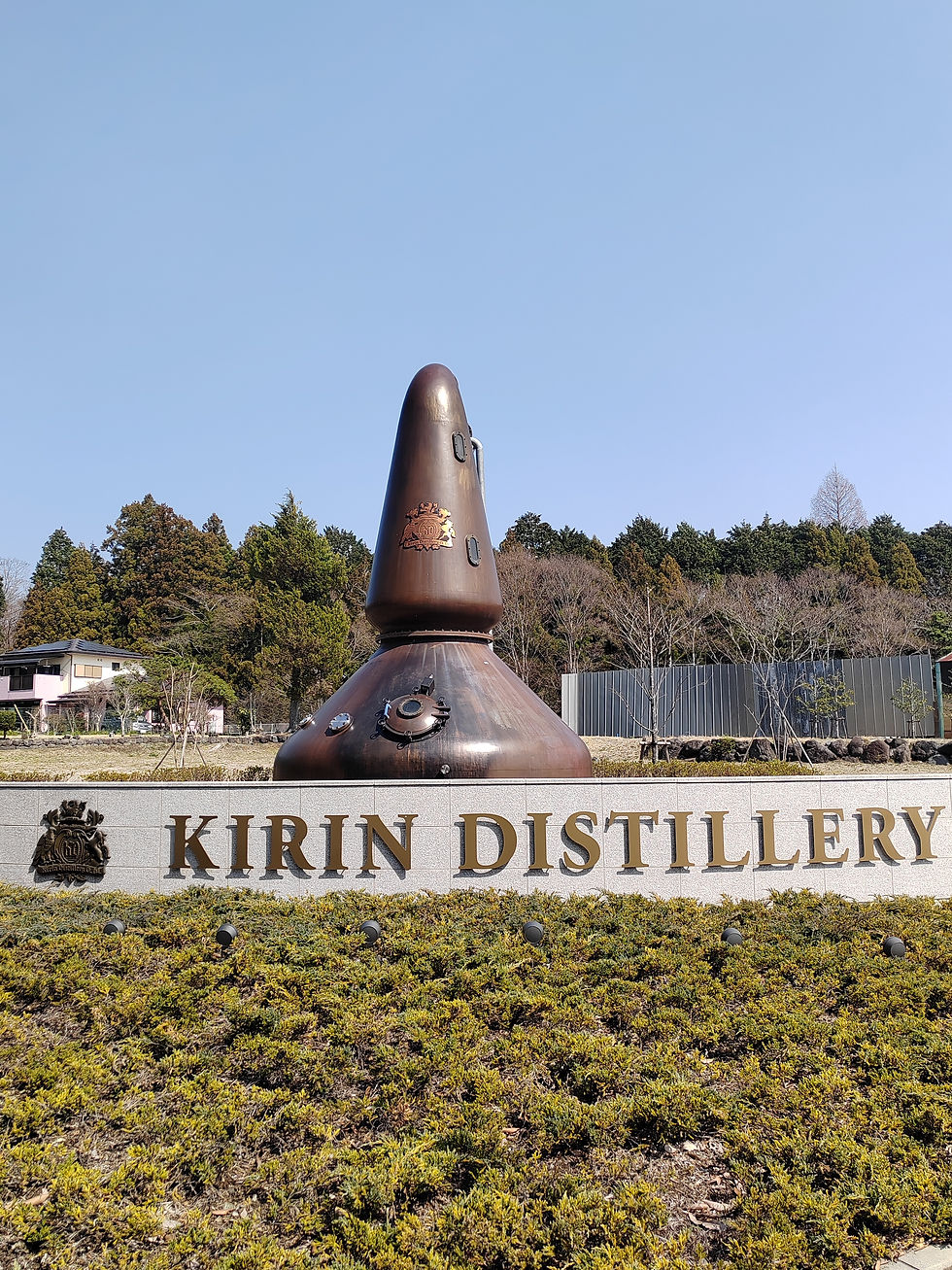 Kirin Fuji Gotemba Distillery Tour
