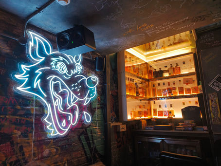 Cut Your Wolf Loose Review: Brighton's Standout Independent Whisky Bar