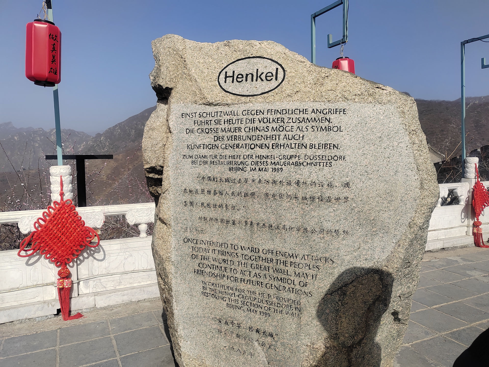 Mutianyu Great Wall - Day Trip