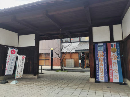 Sakuramasamune Sake Museum