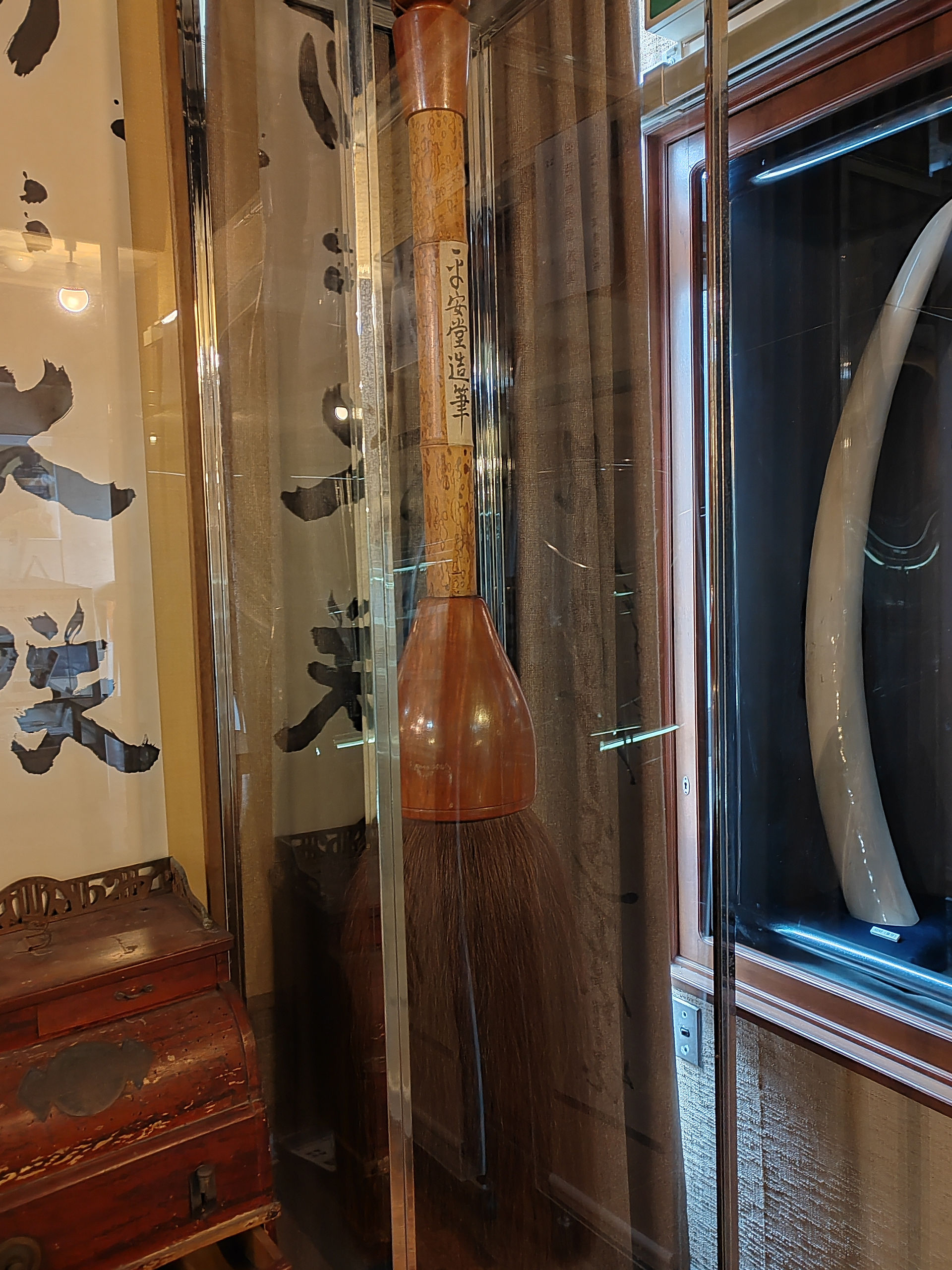 Stationery Museum, Tokyo