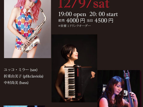 2017/12/9(土)　岡山 バード