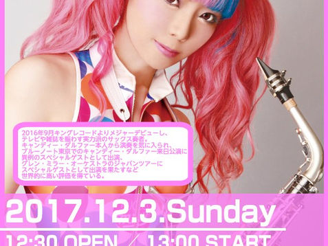 2017/12/3(日)　神奈川 島村楽器 川崎ルフロン店