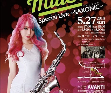 2018/5/27(日)　豊橋 AVANTI