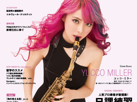 雑誌「THE SAX」vol.97の表紙に!
