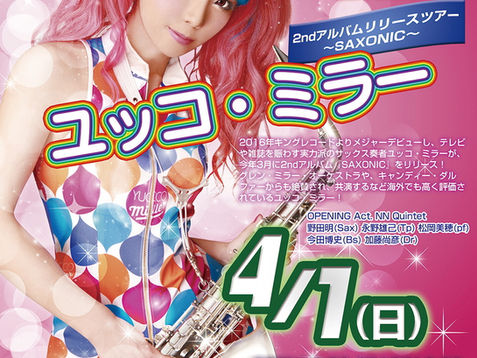 2018/4/1(日)　京都 舞鶴 赤れんがパーク4号棟