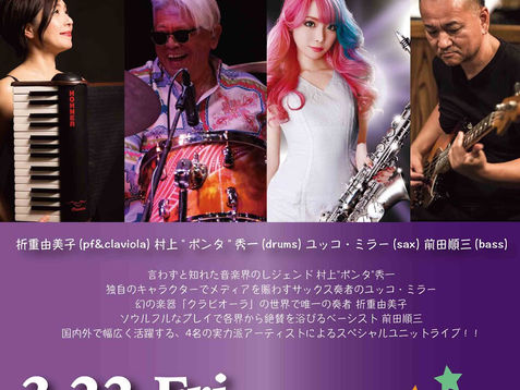 2019/3/22(金) 京都 Bonds Rosary