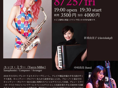 2017/8/25(金)　香川 高松 Speak Low