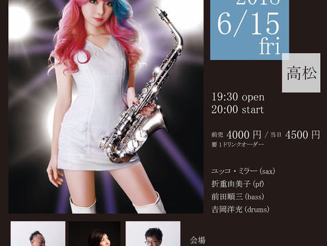 2018/6/15(金)　高松 So Nice