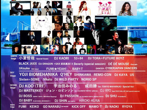 2017/7/16(日)　東京 お台場ODAIBA DANCE MUSIC Festival SANCTUARY