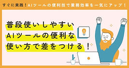 IT-academy special2.jpg