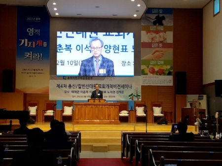 “은혜와 믿음으로” 개척자 정신 회복!