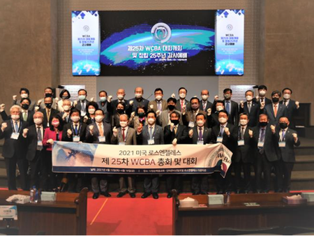 세계한인기독교방송협회(WCBA), 제25차 총회 및 대회 성료