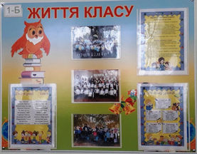 Конкурс "На крилах успіху танцюй із усміхом!"