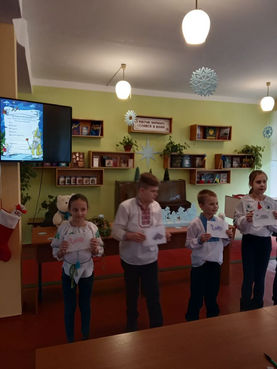 "Лист до Святого Миколая".