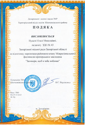 ОН 21_page-0001.jpg