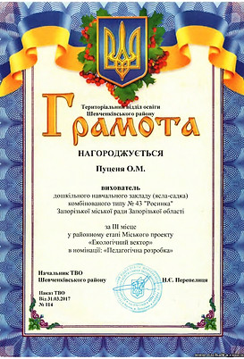 ОН 17_page-0001.jpg