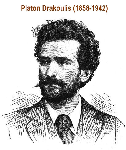 ALSÉOUPOLI  : Plato Drakoulis’ Ecological Proposal for the Place of Residence