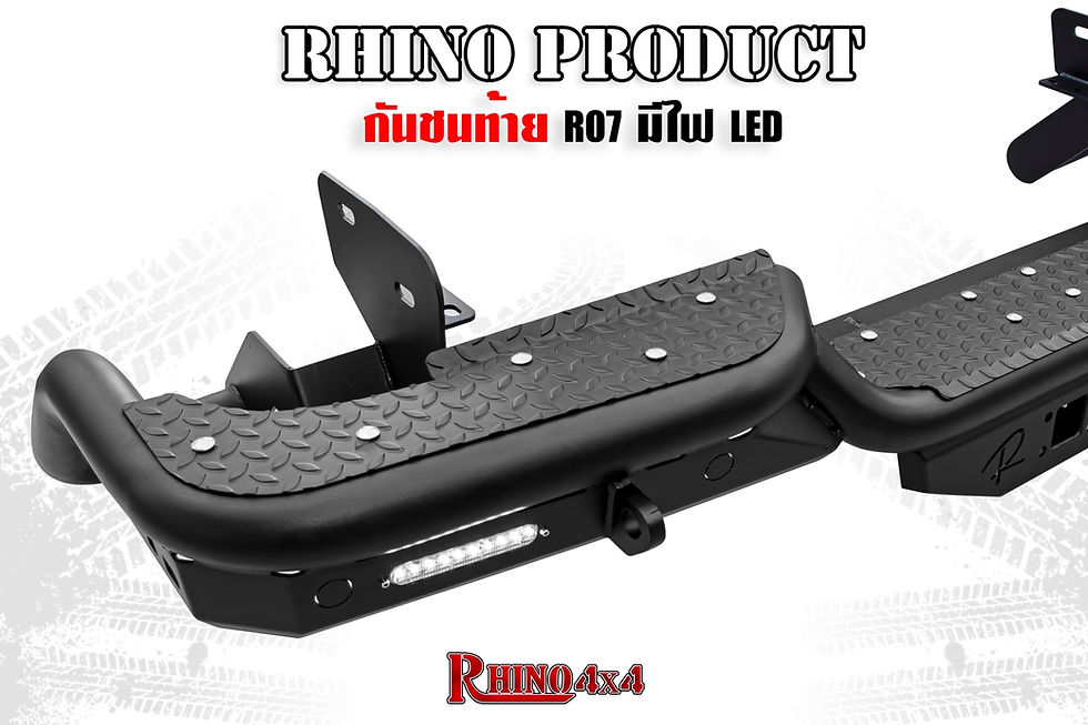 ภาพขนาดย่อ: กันชนท้าย R07 มีไฟ LED