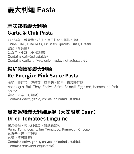 wix防疫獨享餐_工作區域 1 複本 3.png