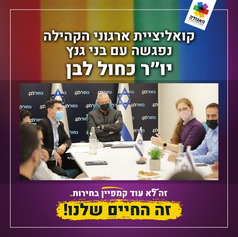 כחול לבן