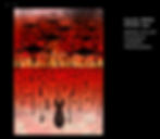 Poster Stellars 2025ブロンズ賞
