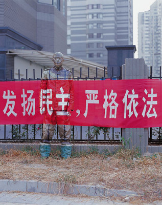 20080901_liu_bolin_camouflage_06