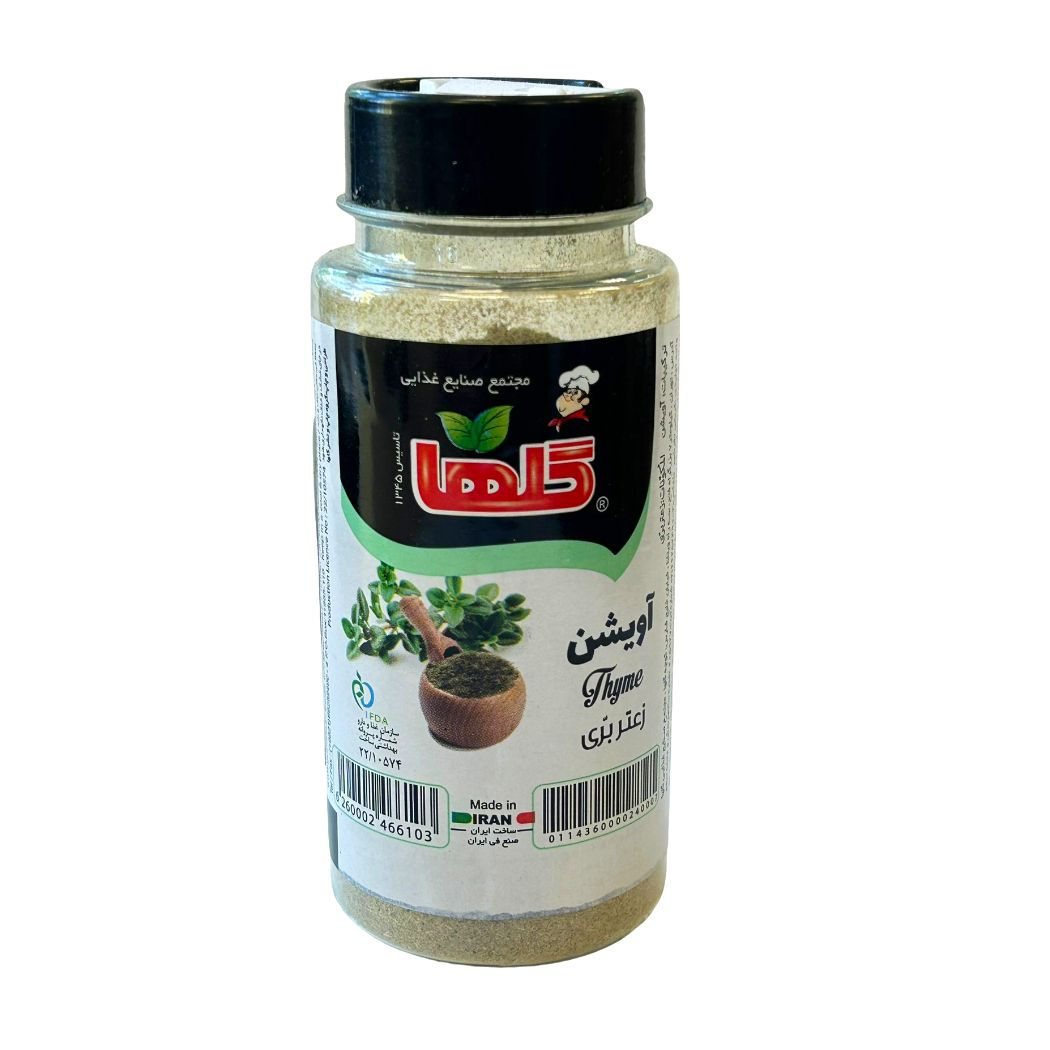 Golha Oregano 50g
