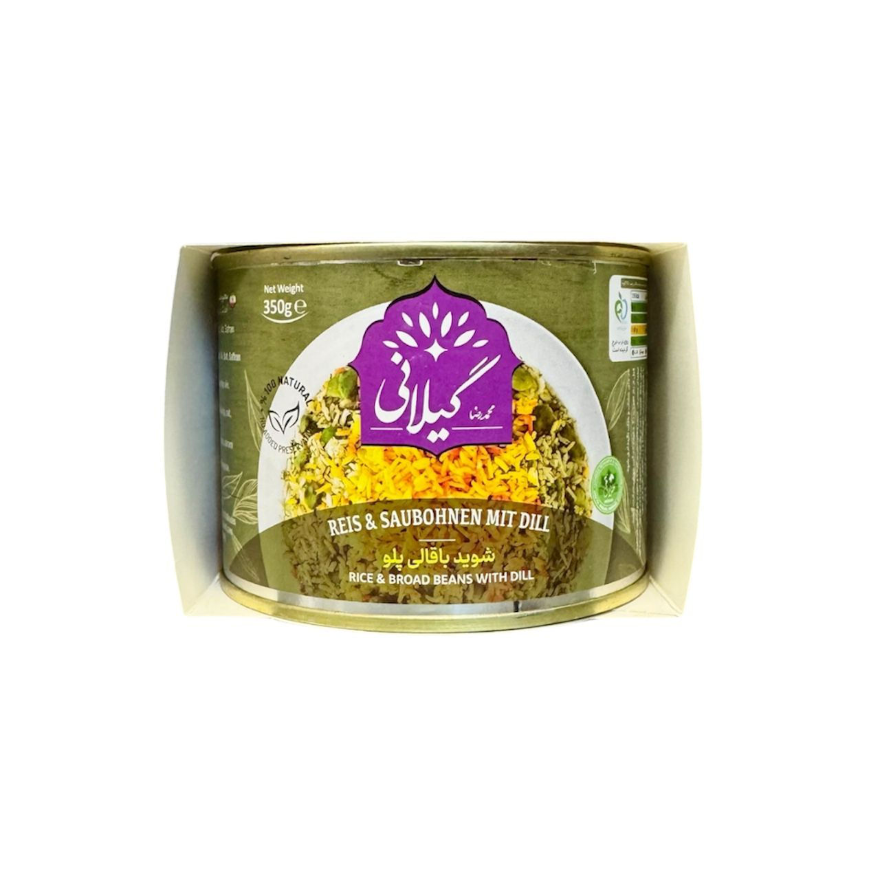 Gilani Reis & Saubohnen mit Dill 350 g