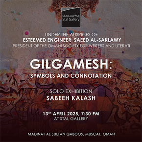 GILGAMESH: SYMBOLS AND CONNOTATION