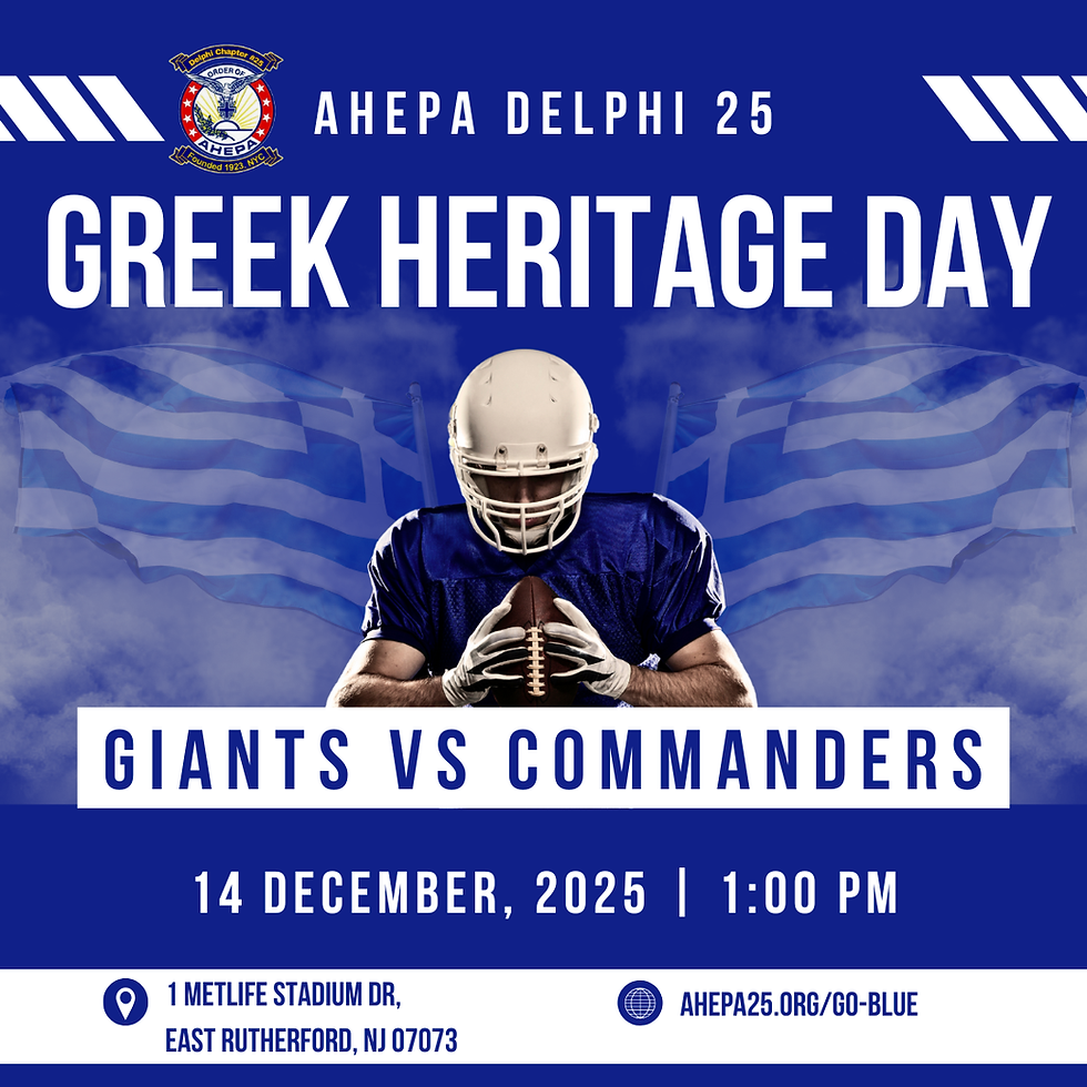 Greek Heritage Day at MetLife Stadium