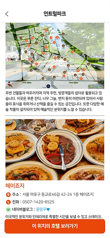홈페이지_내취향2.png