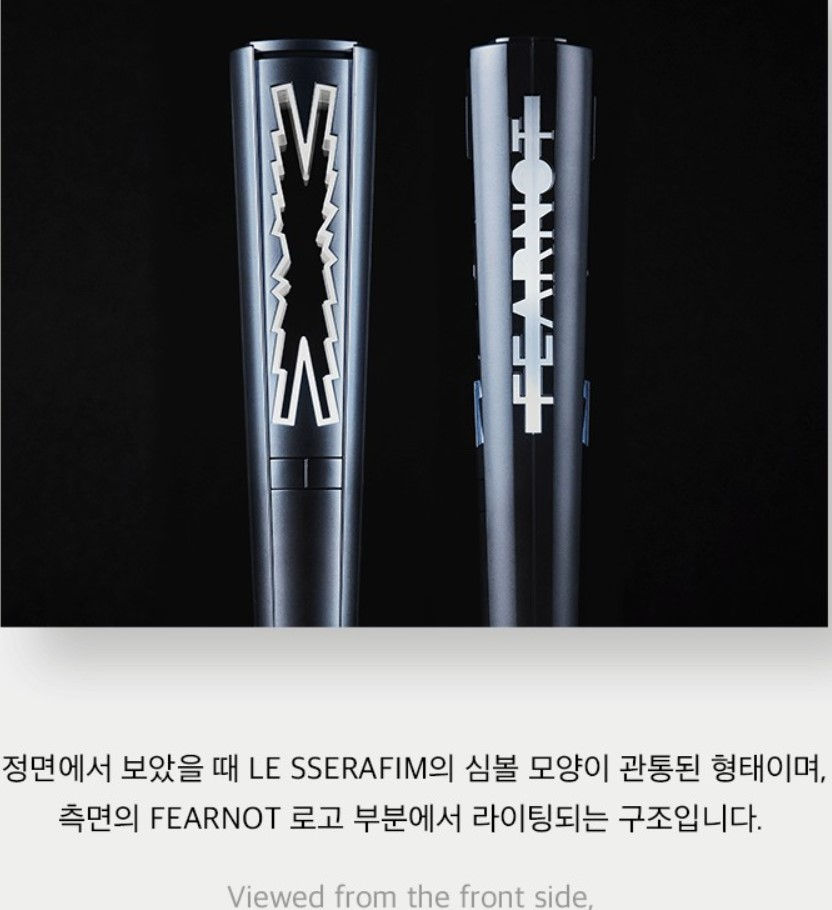 Thumbnail: [LE SSERAFIM] OFFICIAL LIGHT STICK