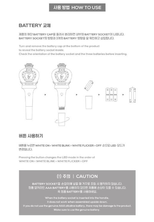 Thumbnail: [IVE] OFFICIAL LIGHTSTICK VER.2
