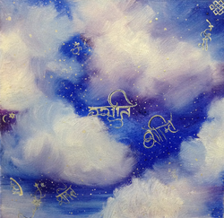 Cloudy Contemplation