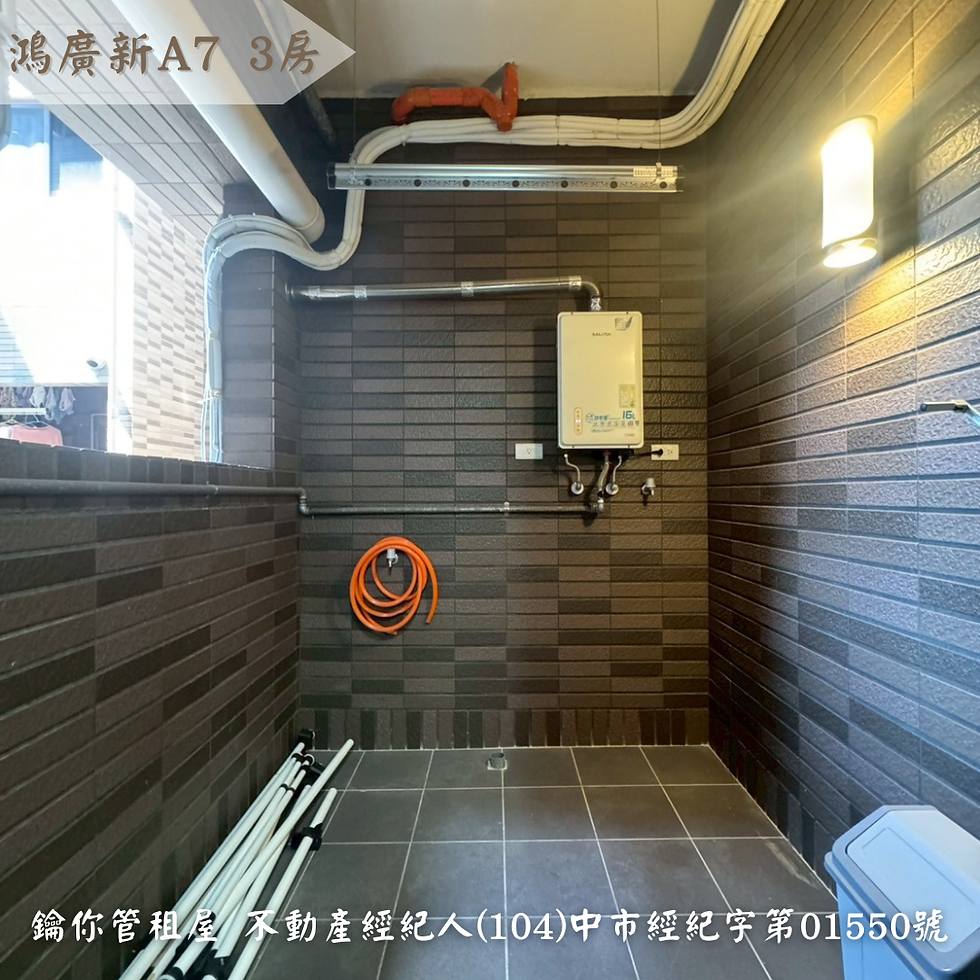 縮圖：鴻廣新A7 3房13F$30000