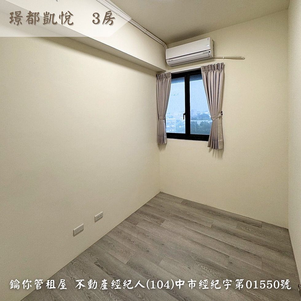 縮圖：璟都凱悅 3房車/4F$23000